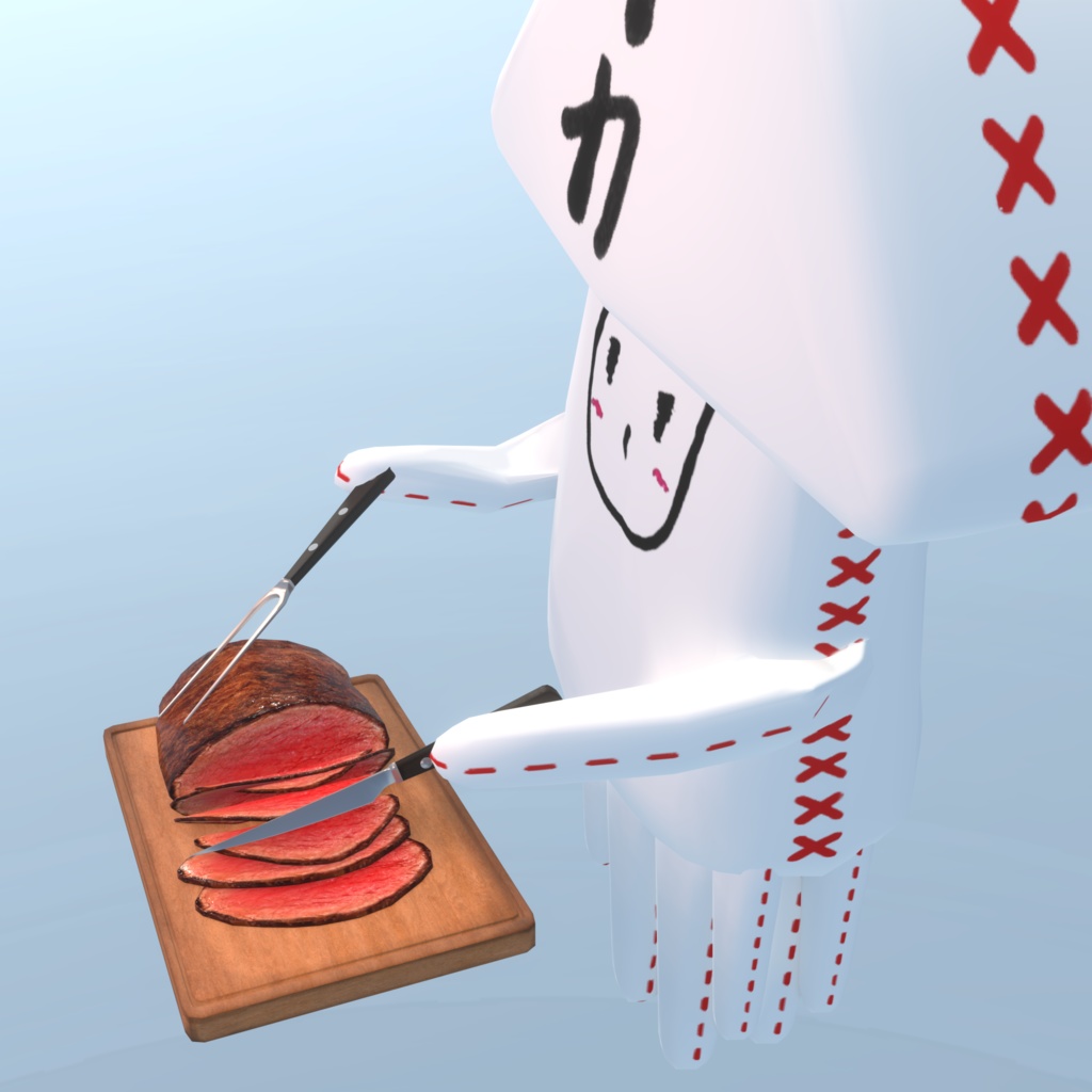 イカさんの招待飯(67点)