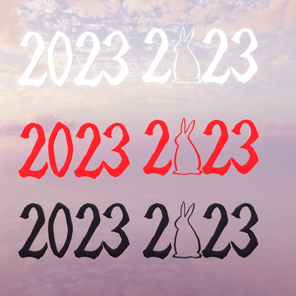 お正月アセット(28点)