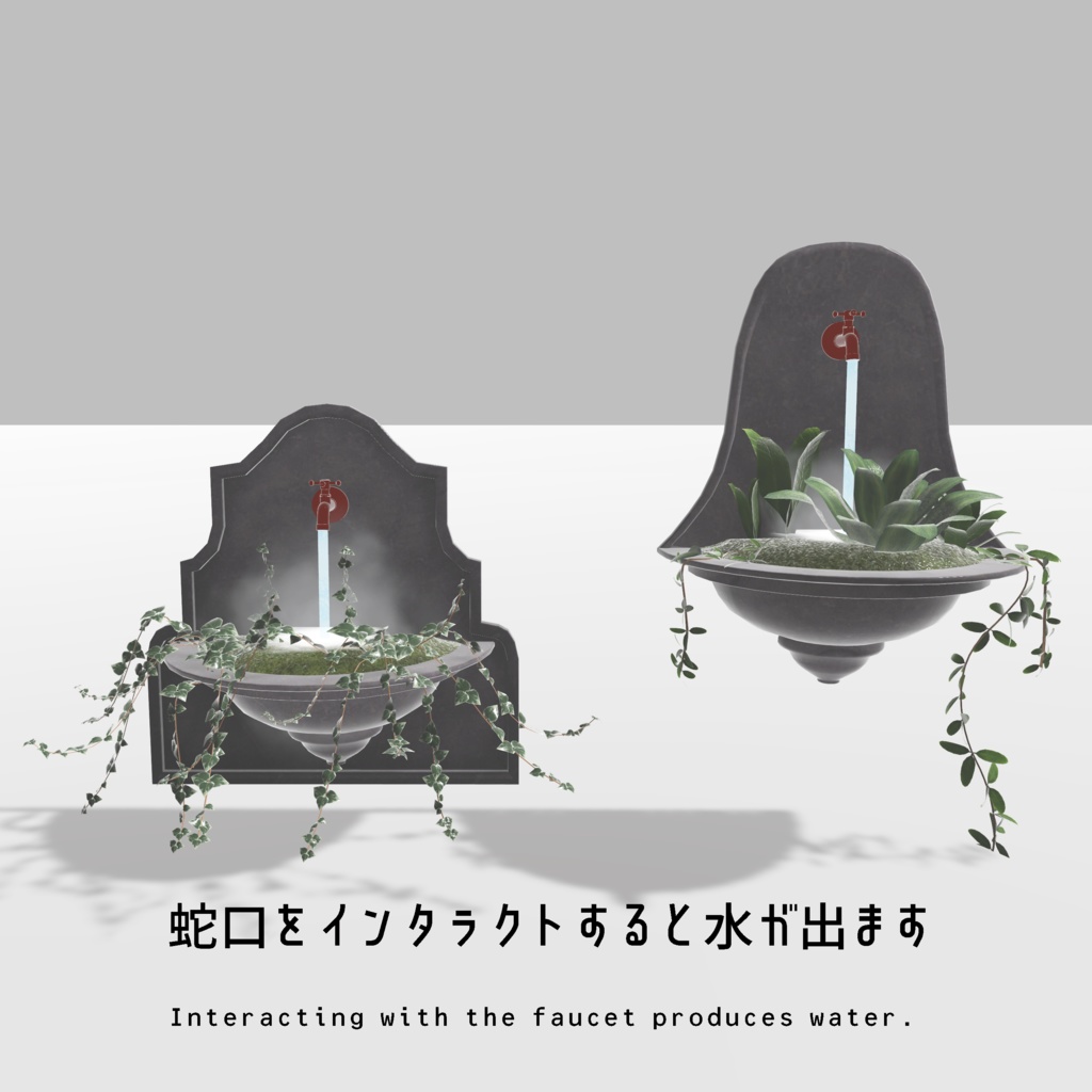 【VRChat想定】ミニチュアガーデンを作っていたら普通に家具となっちゃったアセット(65点)