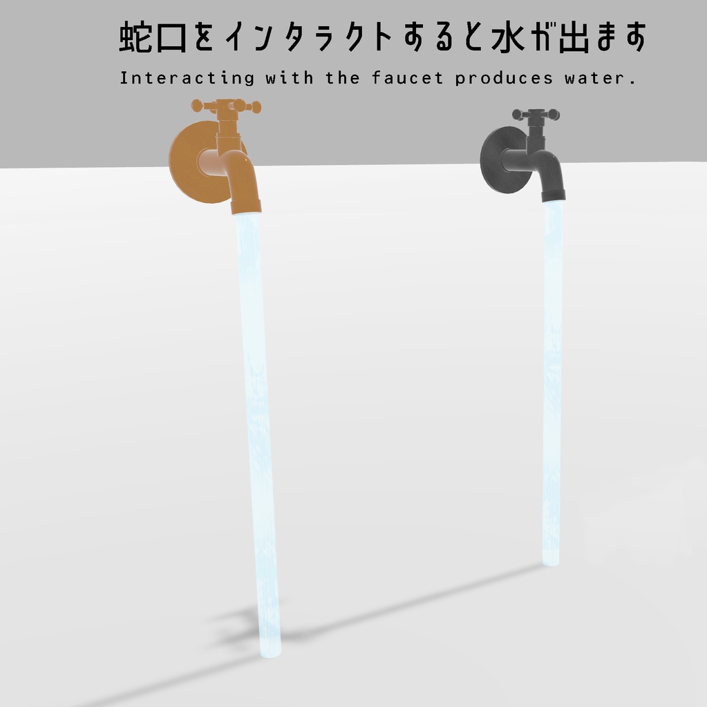 【VRChat想定】ミニチュアガーデンを作っていたら普通に家具となっちゃったアセット(65点)