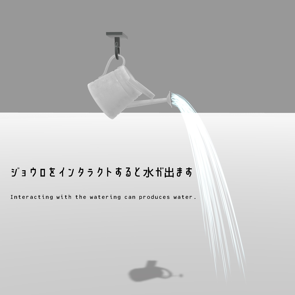 【VRChat想定】ミニチュアガーデンを作っていたら普通に家具となっちゃったアセット(65点)