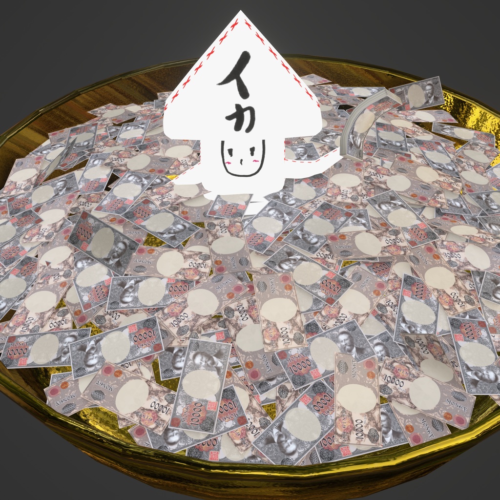 【VRChat想定】(無料)アセットの総売上が700万円達成したら『銭ゲバだ』って言われて、銭ゲバの意味を調べてたら作っちゃった記念アセット