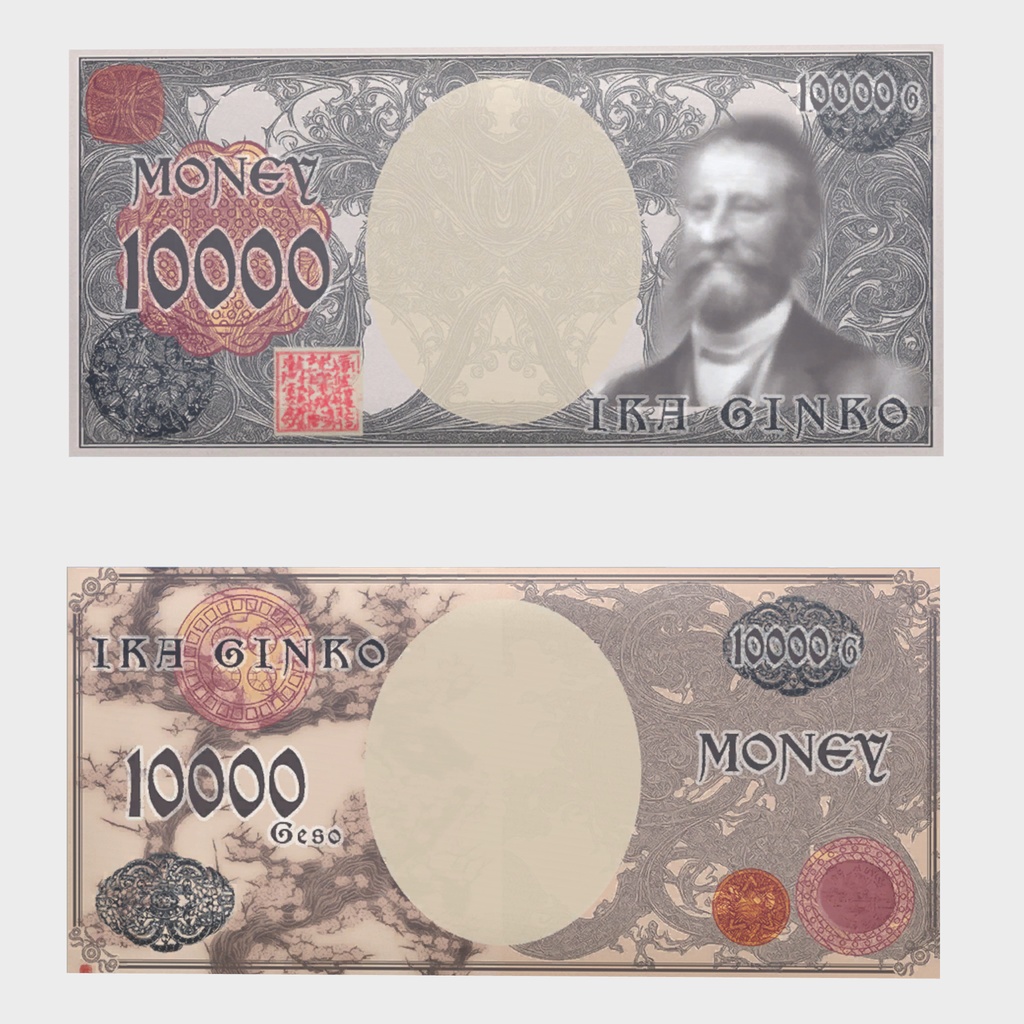 【VRChat想定】(無料)アセットの総売上が700万円達成したら『銭ゲバだ』って言われて、銭ゲバの意味を調べてたら作っちゃった記念アセット