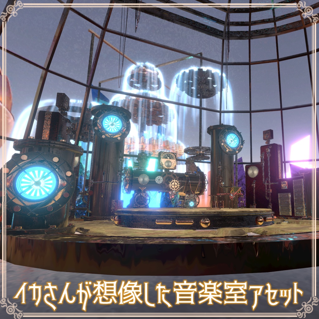 イカさんが想像した音楽室アセット(50点くらい)