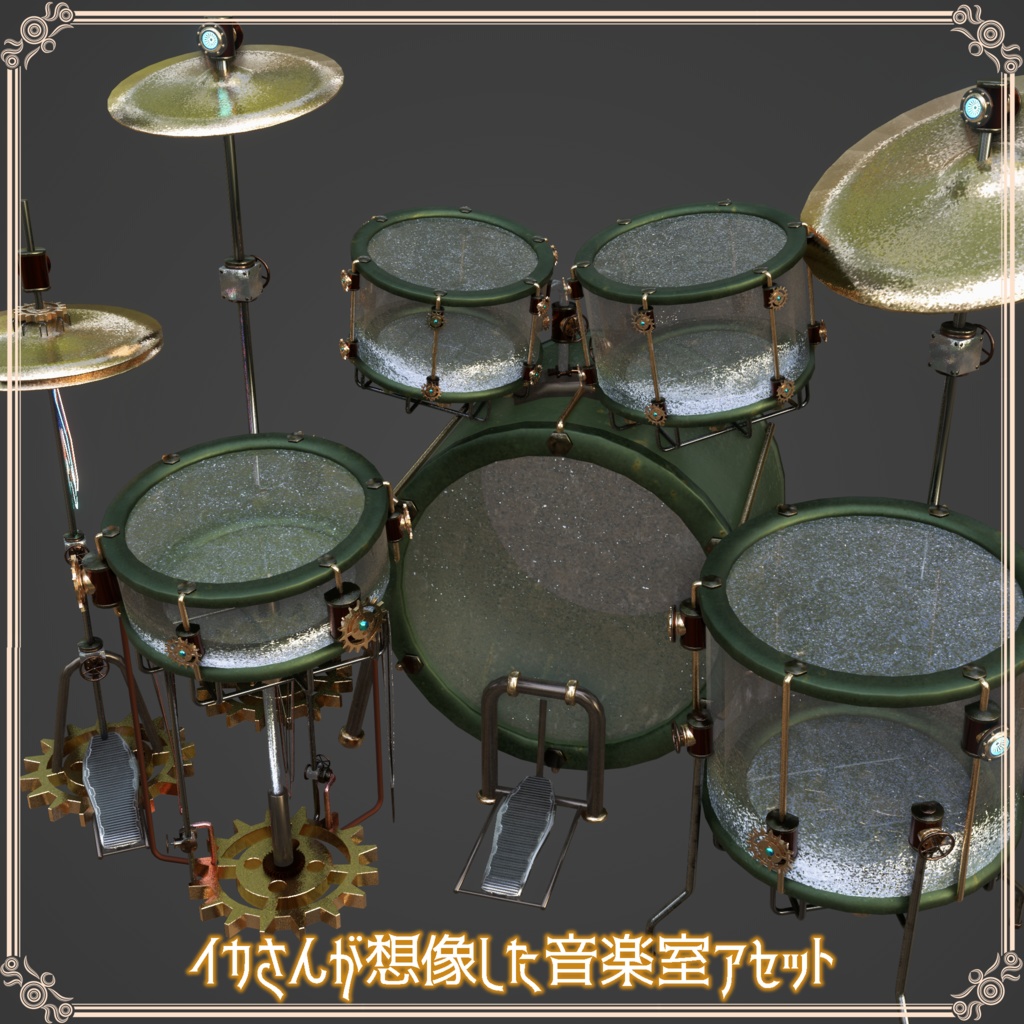 イカさんが想像した音楽室アセット(50点くらい)