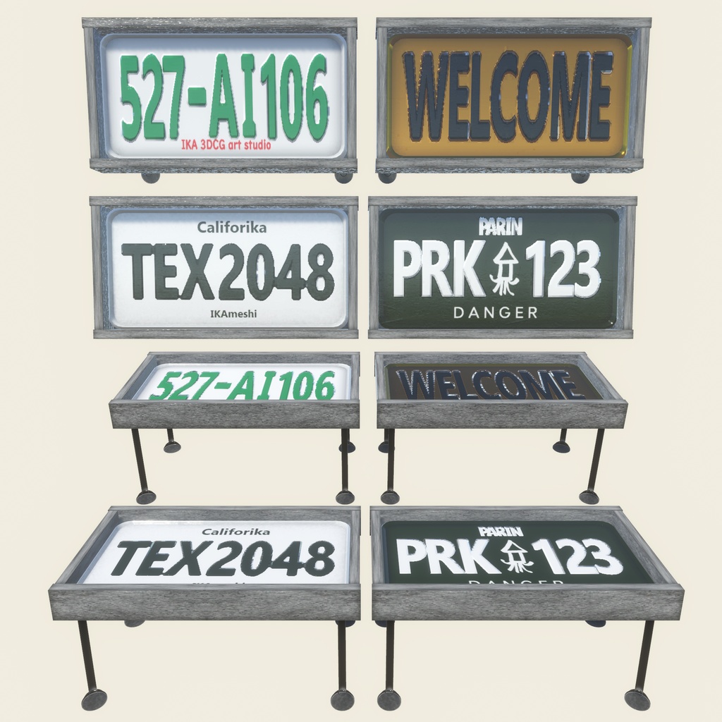 リサイクルプレートインテリア(217点)