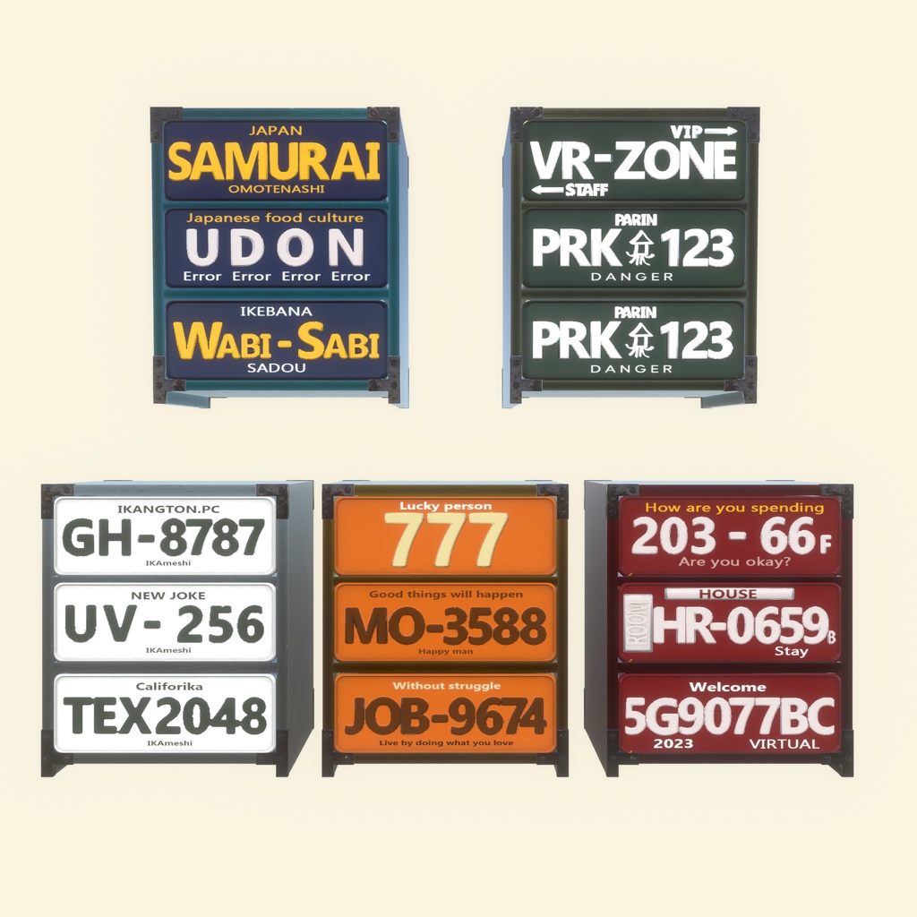 リサイクルプレートインテリア(217点)