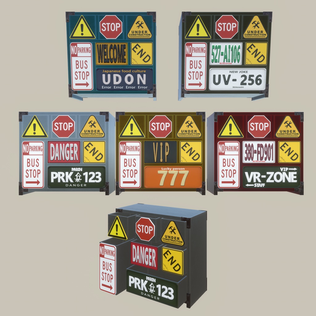 リサイクルプレートインテリア(217点)