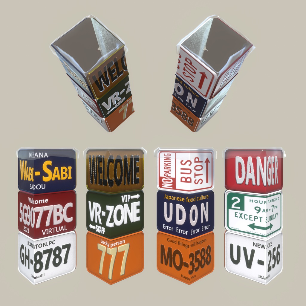 リサイクルプレートインテリア(217点)