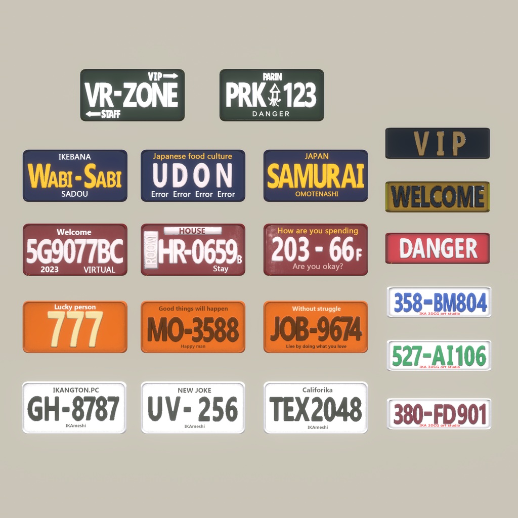 リサイクルプレートインテリア(217点)