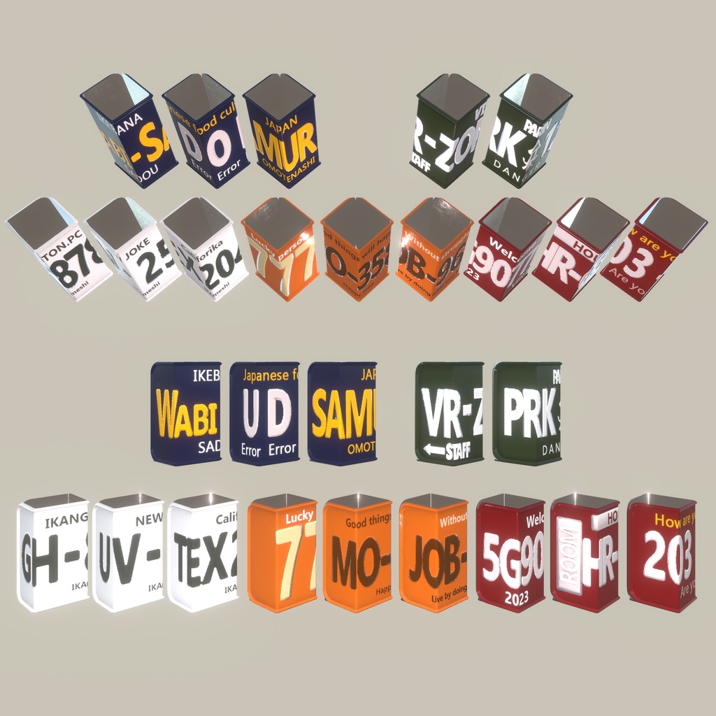 リサイクルプレートインテリア(217点)