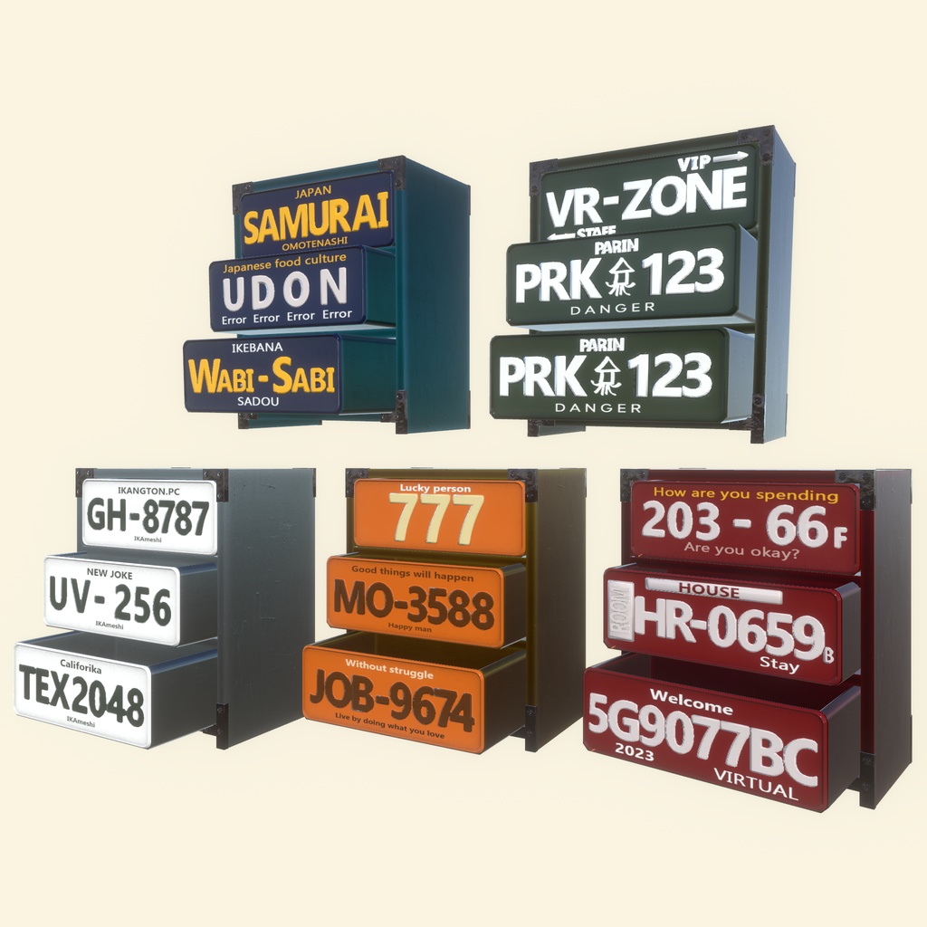 リサイクルプレートインテリア(217点)