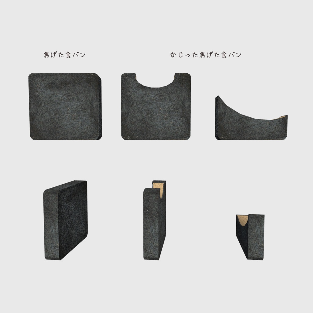 Baked PANtasy(ベイクド・パンダジー)約140点