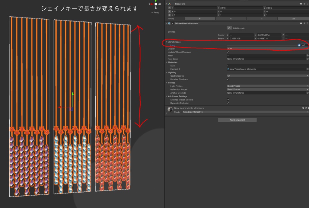 【VRChat想定】新年おもち時間(86点)