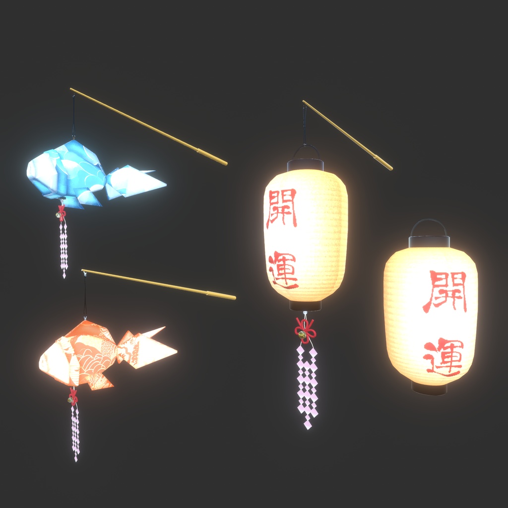 【VRChat想定】新年おもち時間(86点)