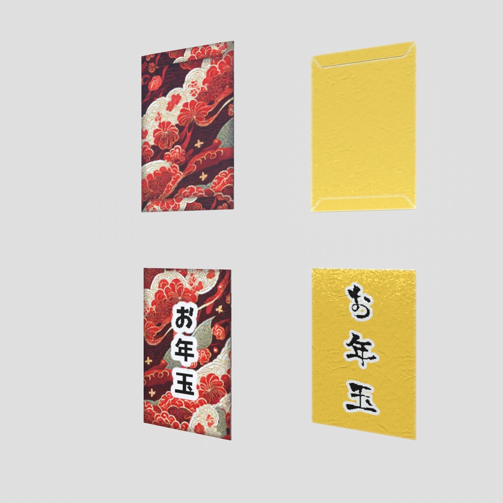 【VRChat想定】新年おもち時間(86点)