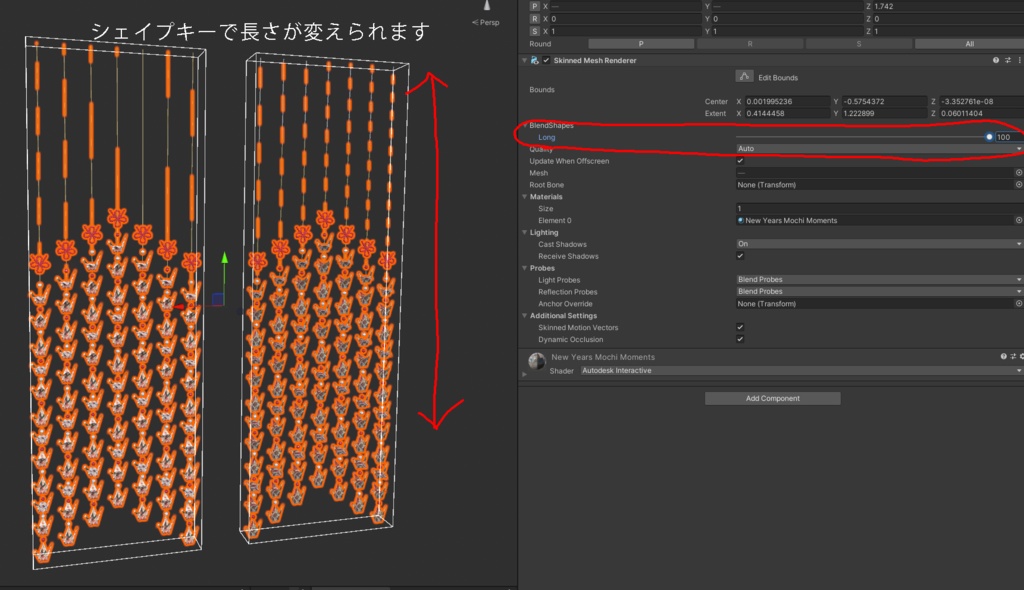 【VRChat想定】新年おもち時間(86点)