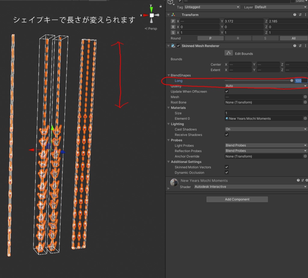 【VRChat想定】新年おもち時間(86点)