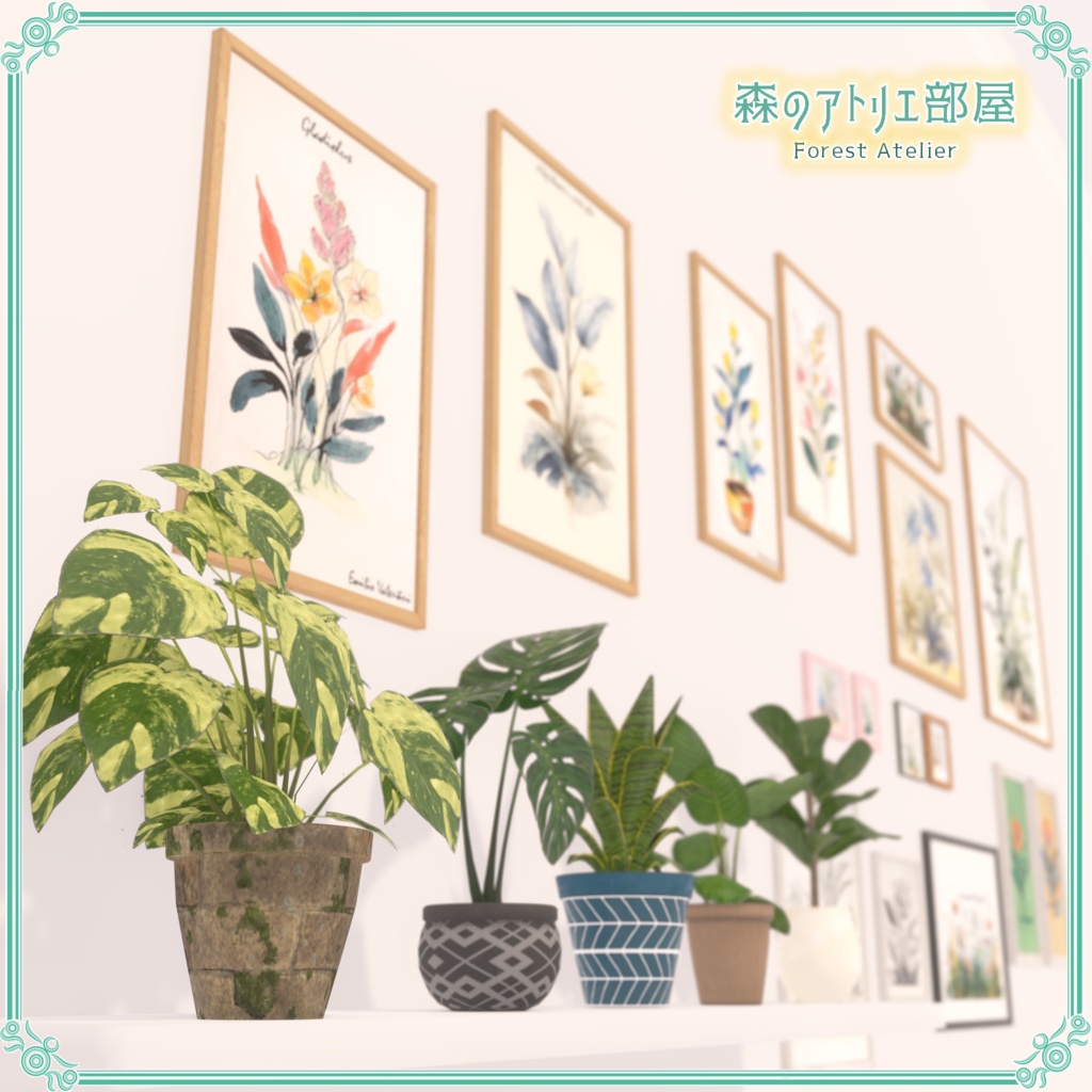 森のアトリエ部屋(37点)