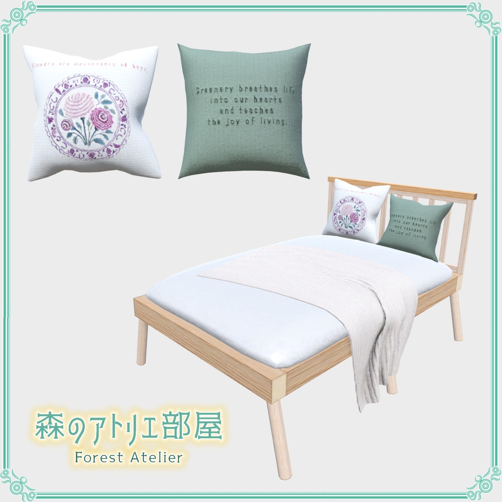 森のアトリエ部屋(37点)