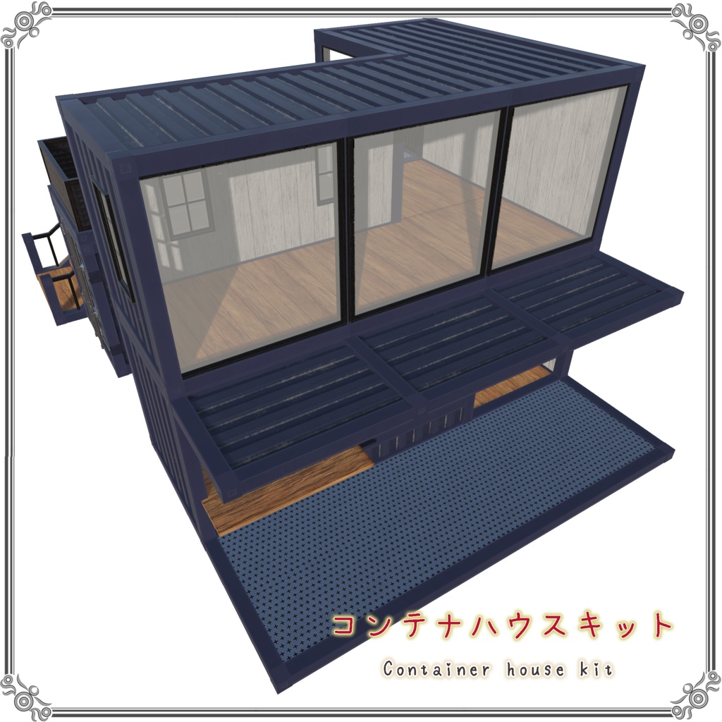 コンテナハウスキット(19点)+5色