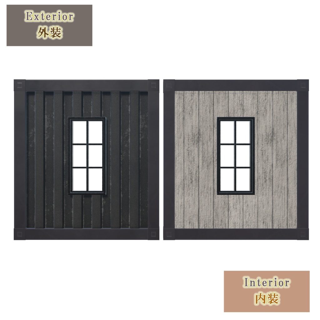 コンテナハウスキット(19点)+5色