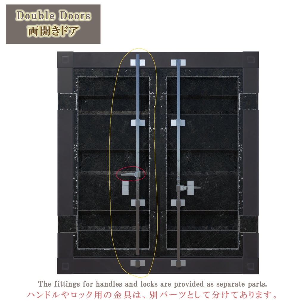 コンテナハウスキット(19点)+5色