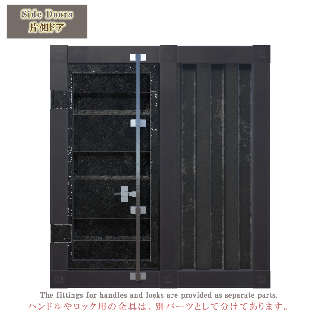 コンテナハウスキット(19点)+5色