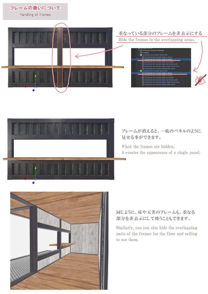 コンテナハウスキット(19点)+5色