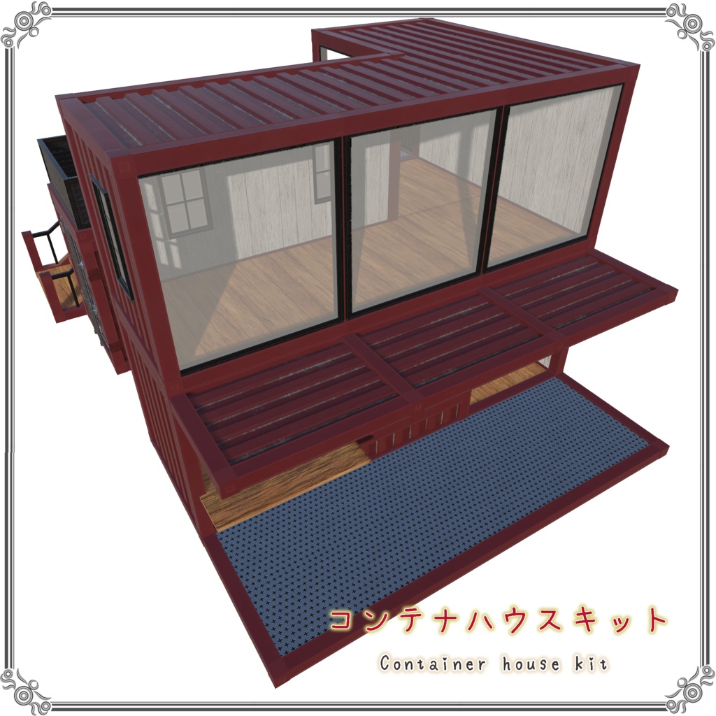 コンテナハウスキット(19点)+5色