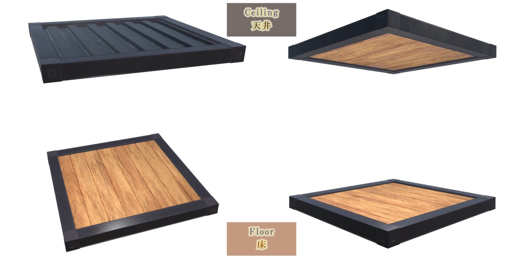 コンテナハウスキット(19点)+5色