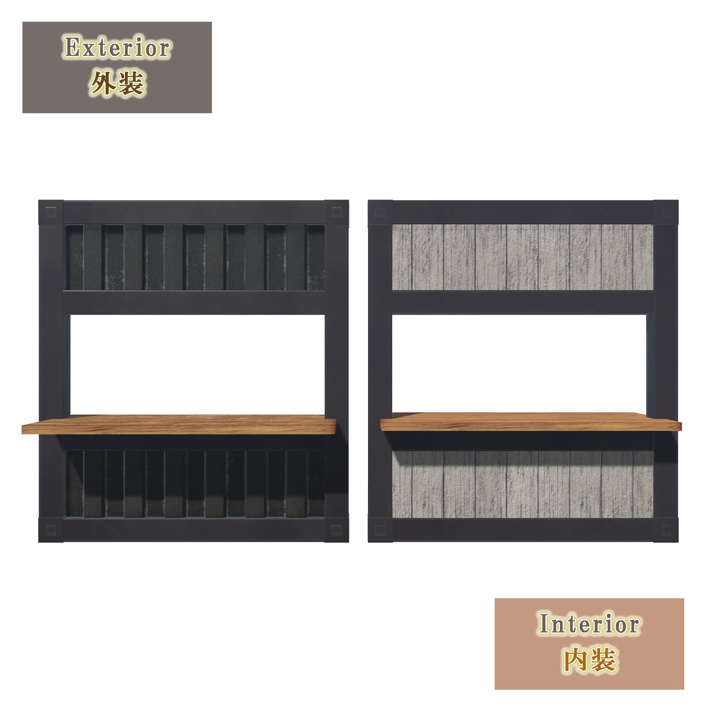 コンテナハウスキット(19点)+5色