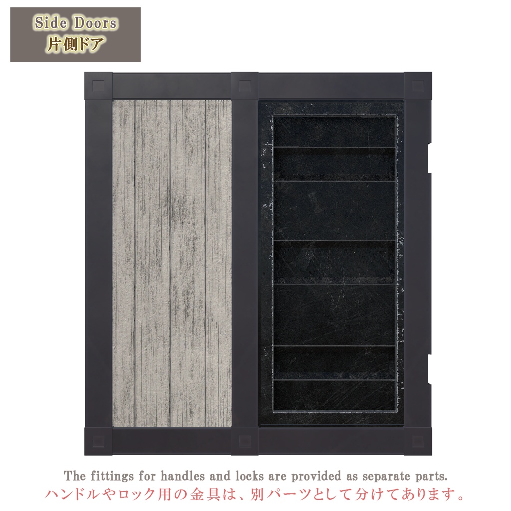 コンテナハウスキット(19点)+5色