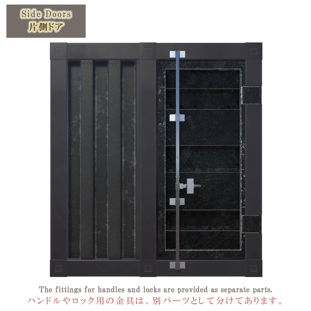 コンテナハウスキット(19点)+5色