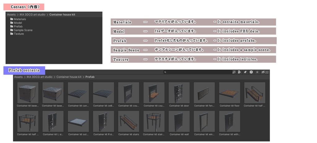 コンテナハウスキット(19点)+5色