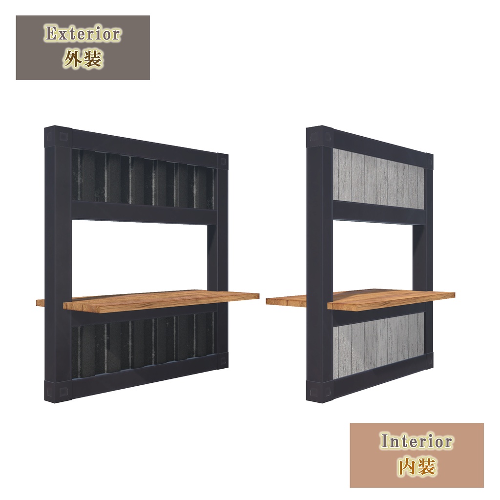 コンテナハウスキット(19点)+5色