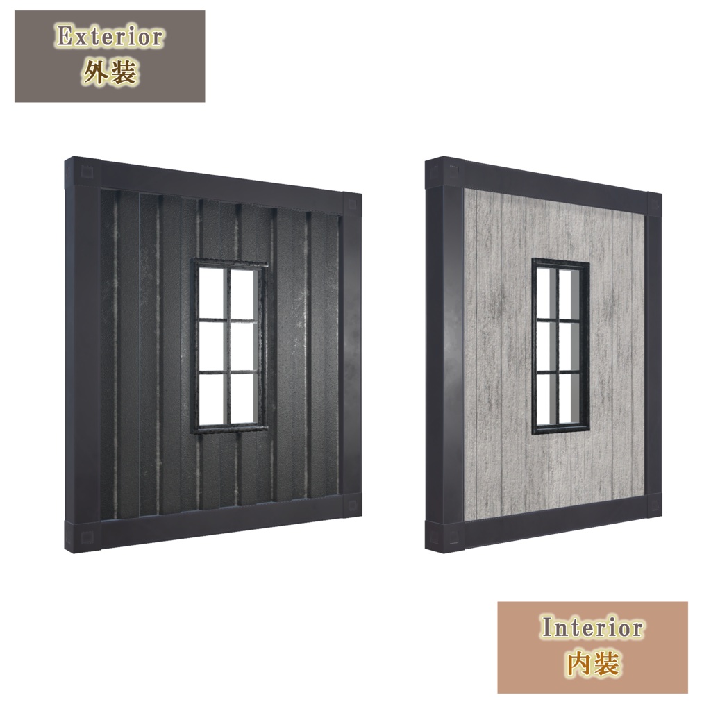 コンテナハウスキット(19点)+5色