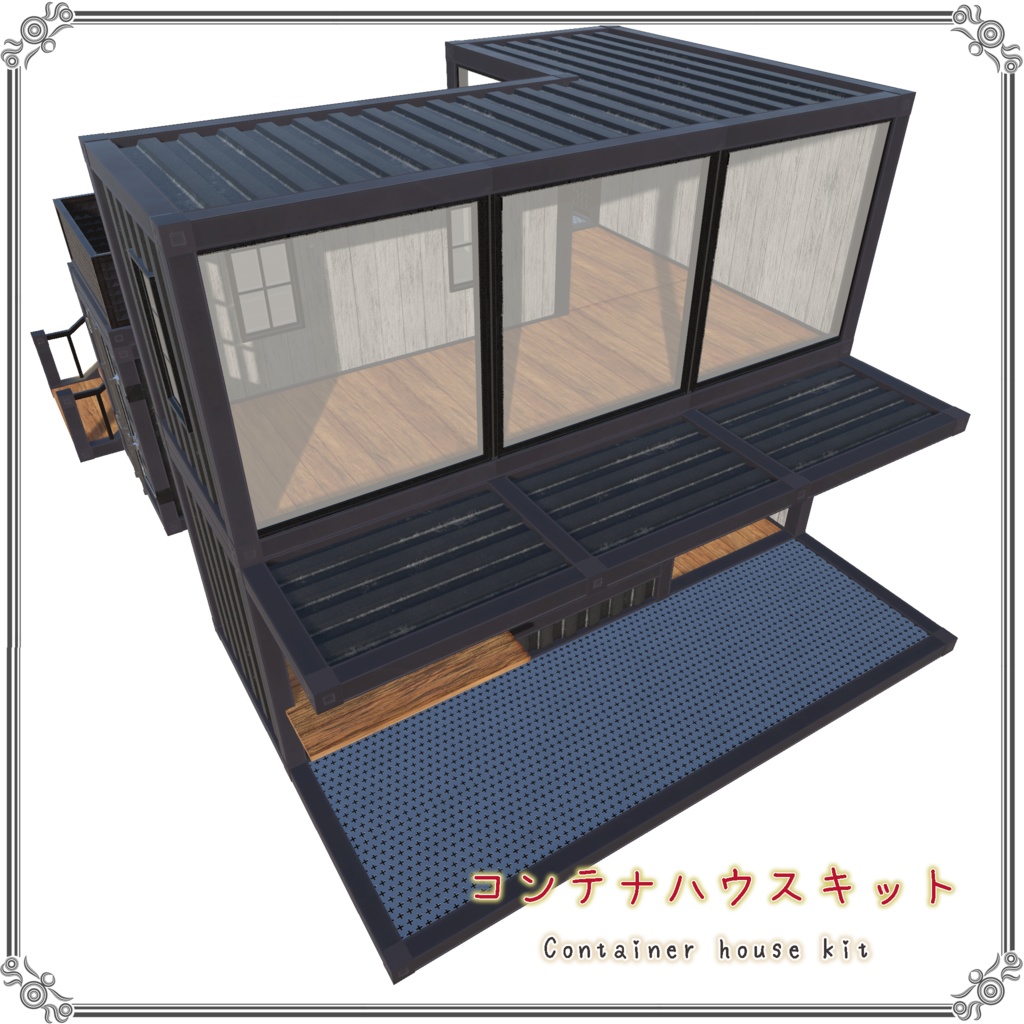 コンテナハウスキット(19点)+5色