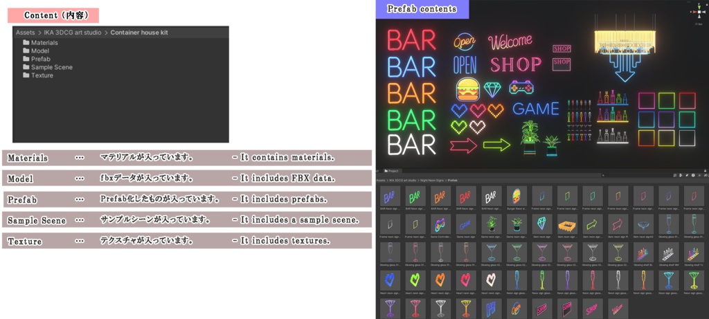 夜の店舗やイベントに使えそうなネオン(76点)