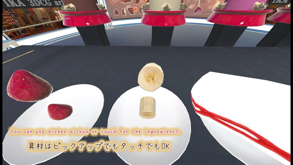 【VRChat想定】チョコレートファウンテン(61点)