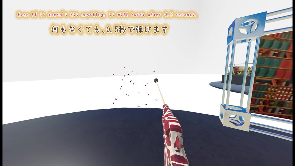 【VRChat想定】チョコレートファウンテン(61点)