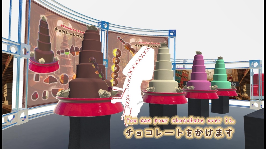 【VRChat想定】チョコレートファウンテン(61点)