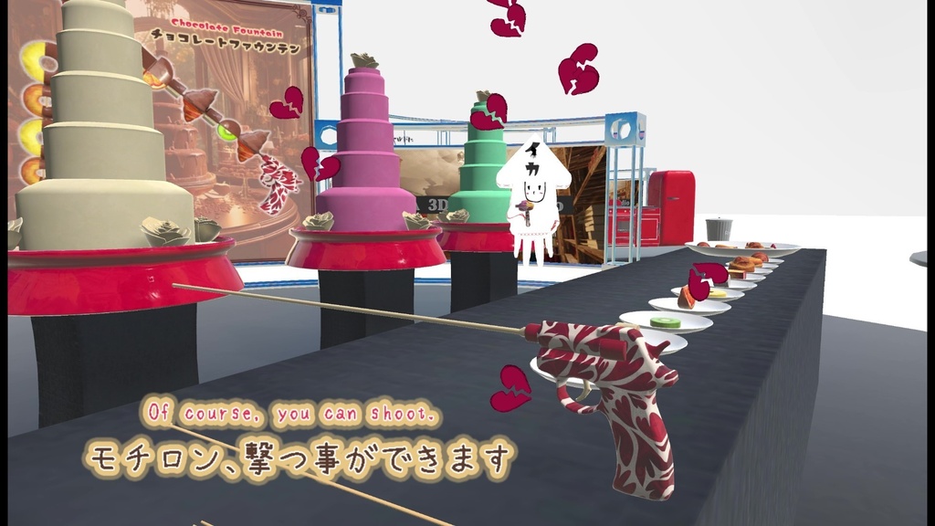 【VRChat想定】チョコレートファウンテン(61点)