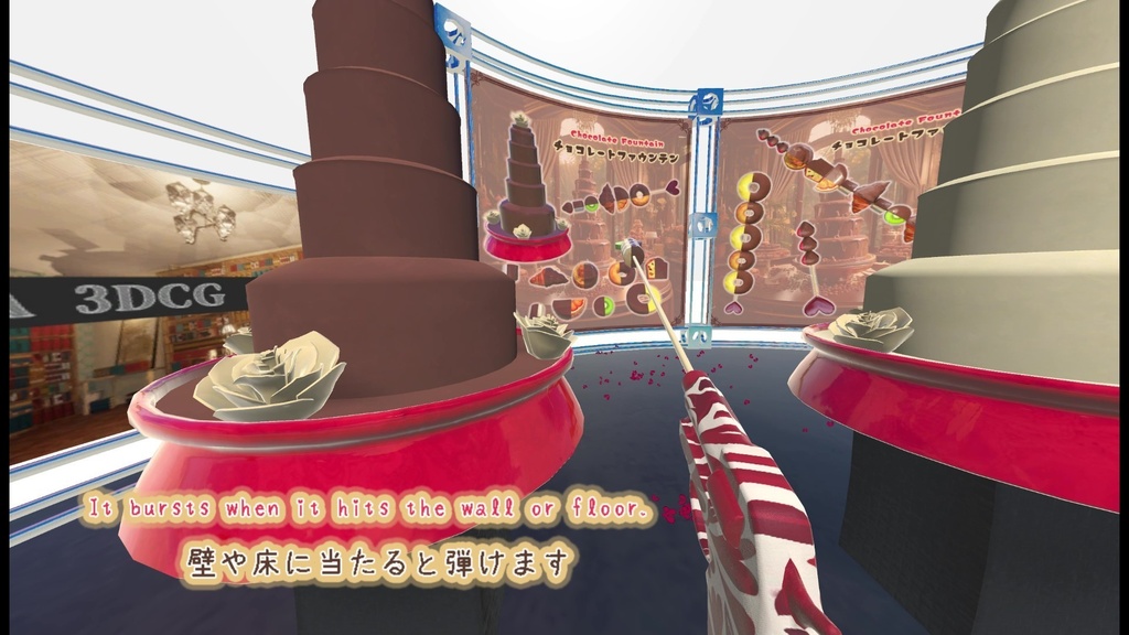 【VRChat想定】チョコレートファウンテン(61点)