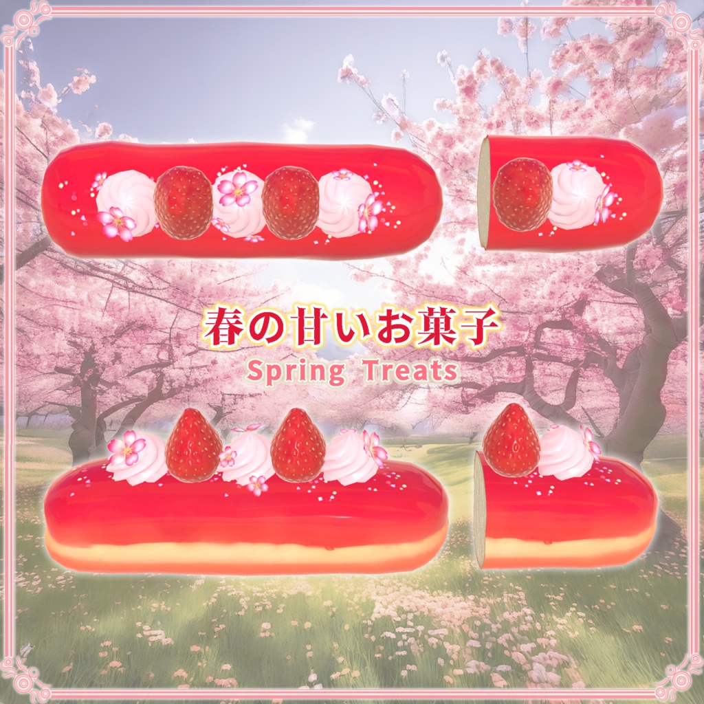 春の甘いお菓子(37点)