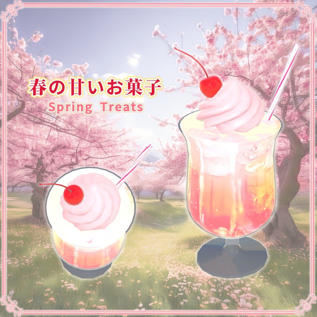 春の甘いお菓子(37点)