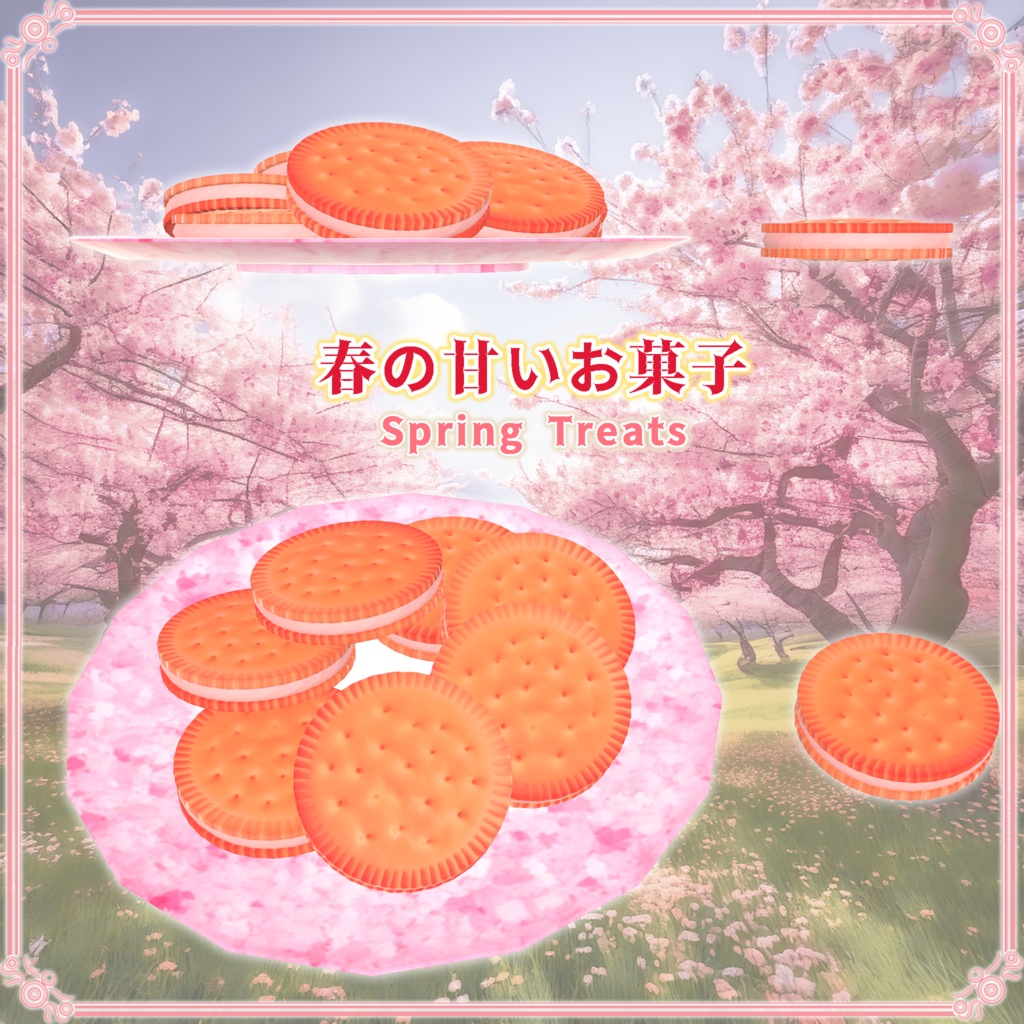 春の甘いお菓子(37点)