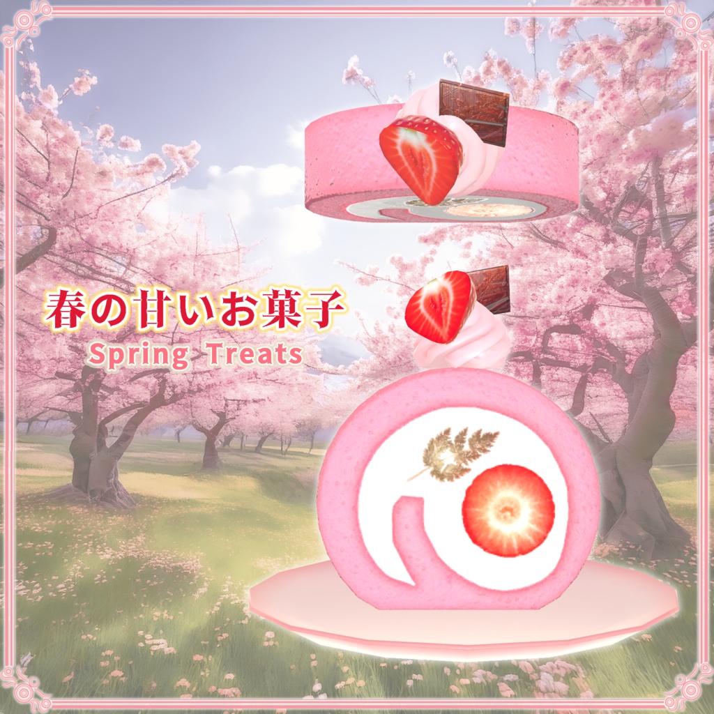 春の甘いお菓子(37点)