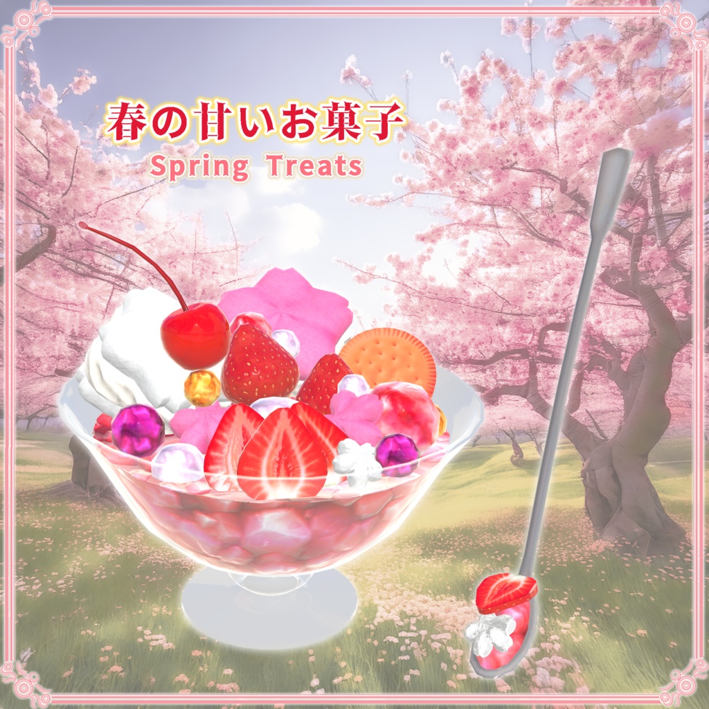 春の甘いお菓子(37点)