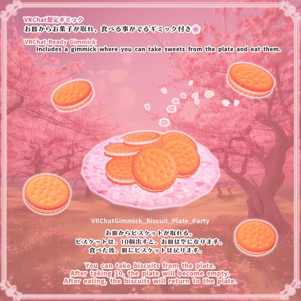 春の甘いお菓子(37点)